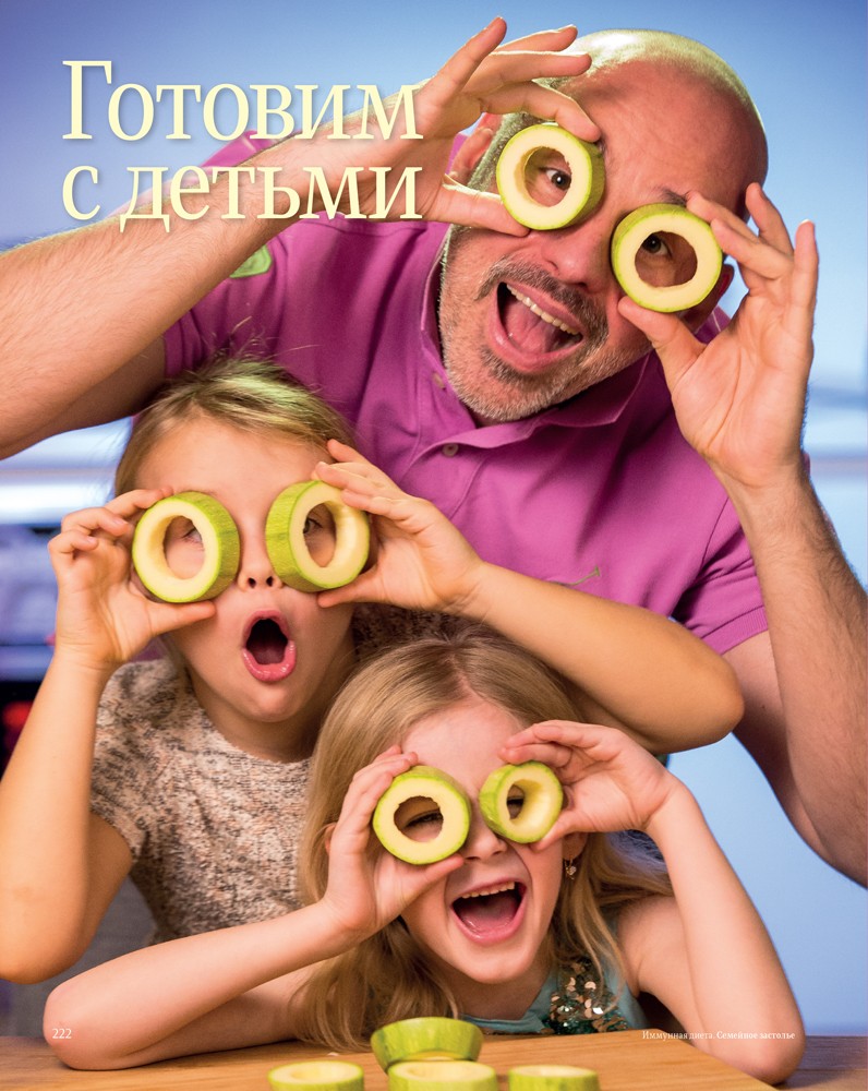 Еда & Напитки