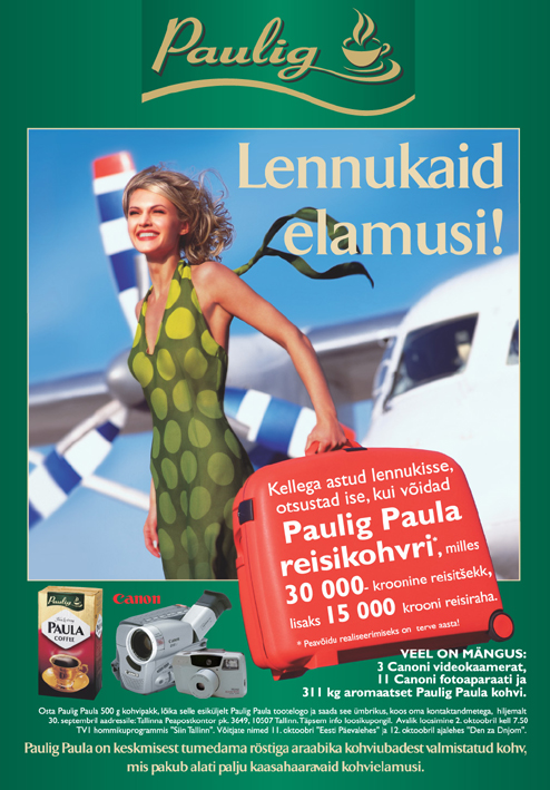 Для Рекламы