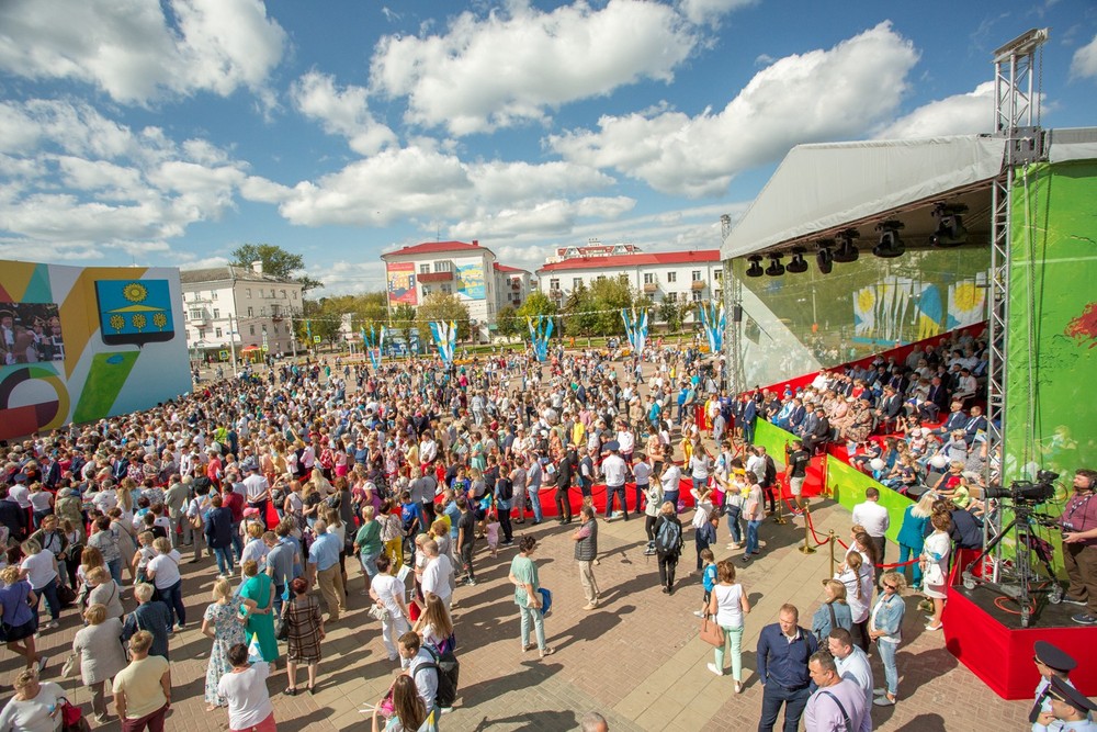 День Города