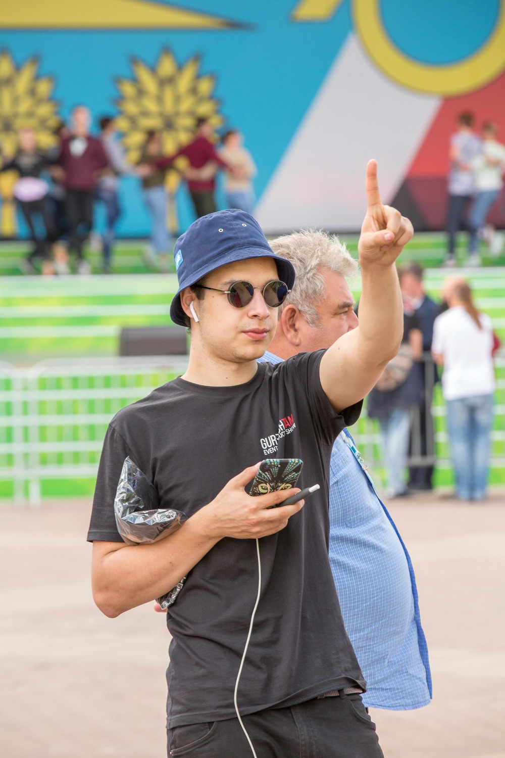 День Города