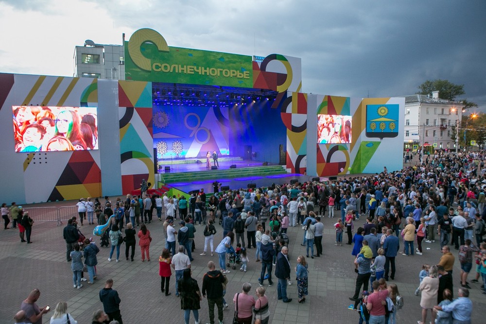 День Города