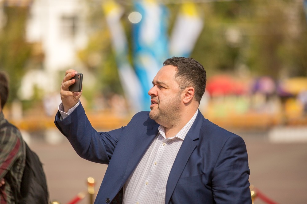 День Города