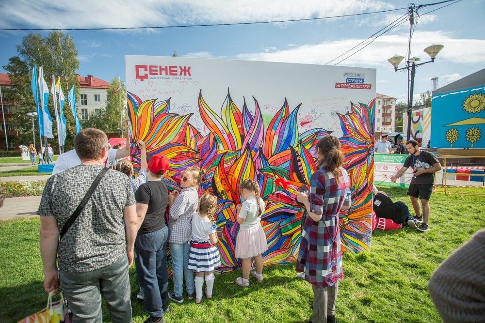 День Города