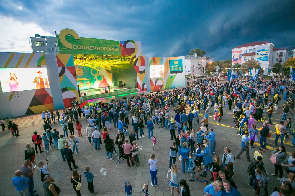 День Города