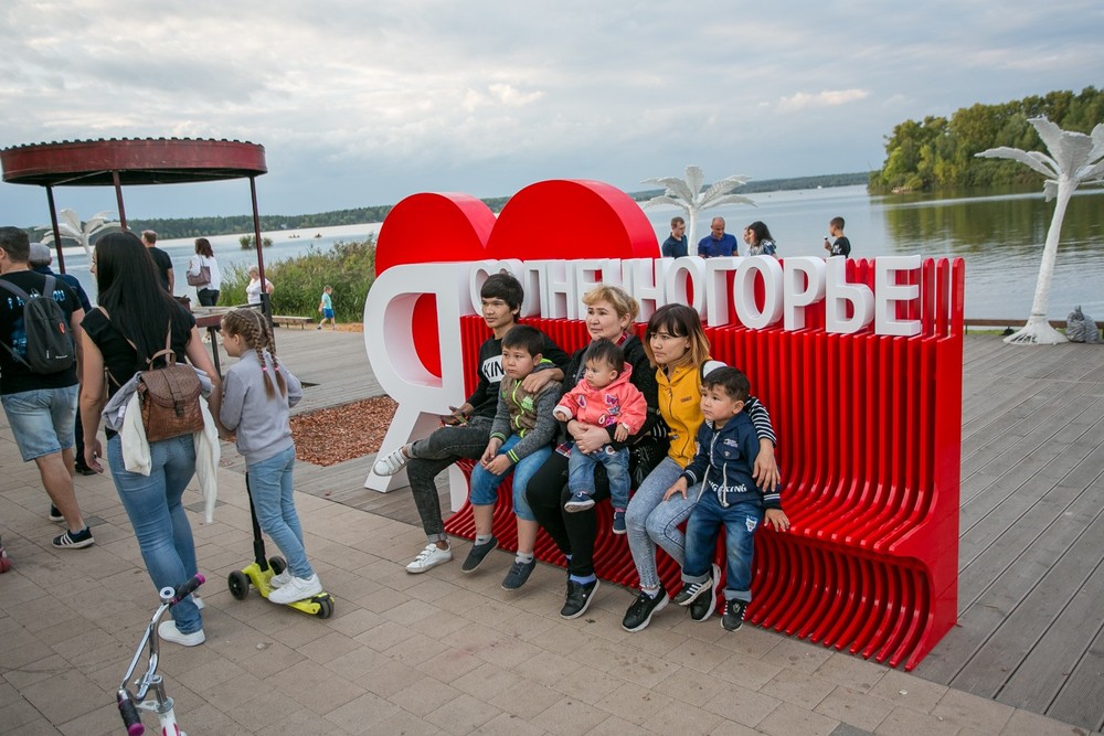 День Города