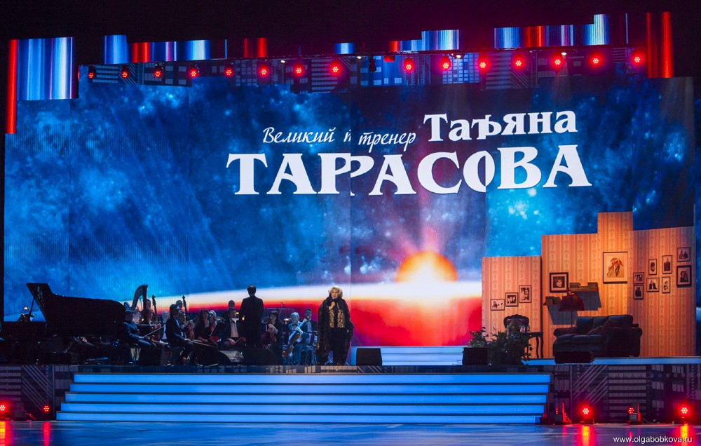 Татьяна Тарасова 7:0