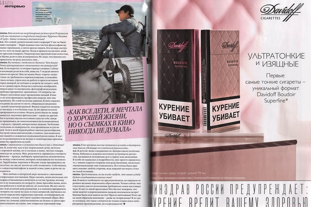 INTERVIEW WITH OLGA KURYLENKO