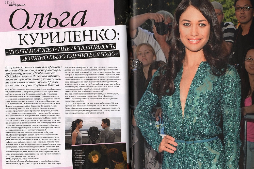 INTERVIEW WITH OLGA KURYLENKO