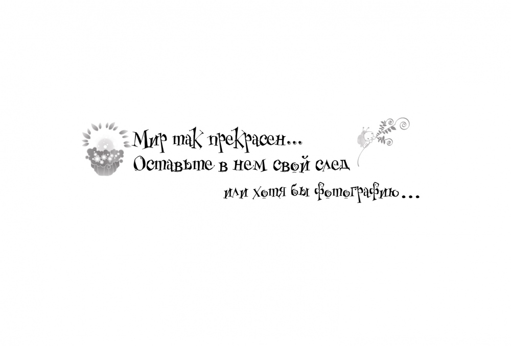 ГЛАВНАЯ