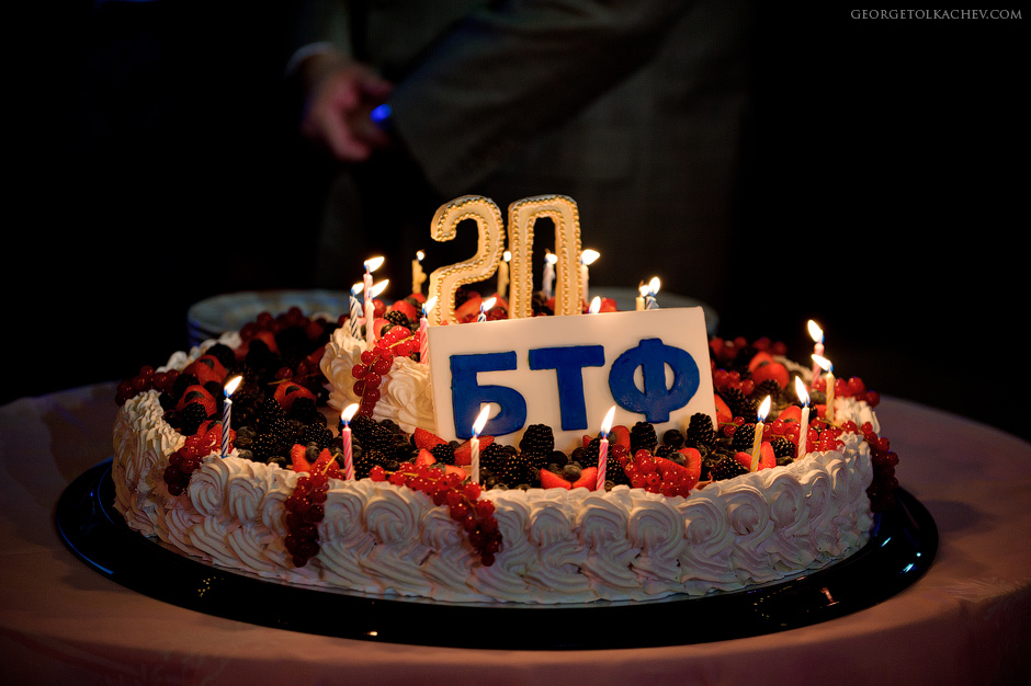 EVENT PHOTOS (МЕРОПРИЯТИЯ) - 20 лет Банку Торгового Финансирования