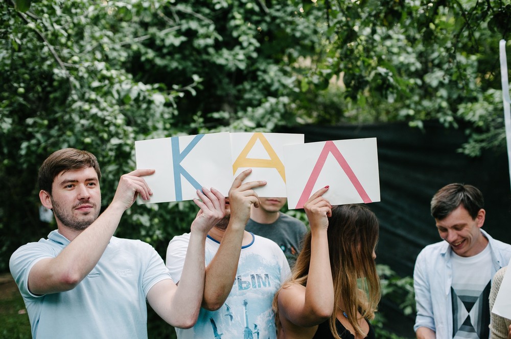 MFMS SUMMER PARTY: 2018