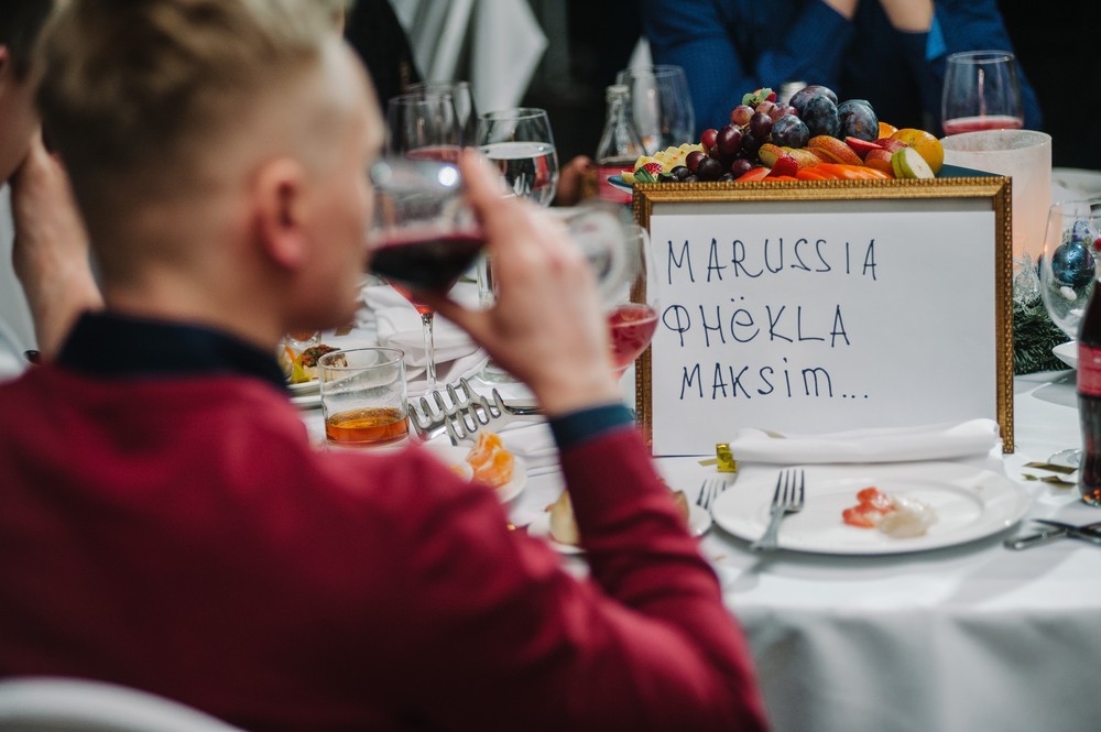 MFMG LIVE SHOW: 2019