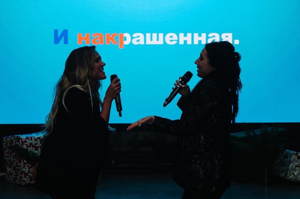 MFMG LIVE SHOW: 2019