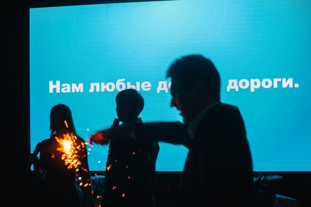 MFMG LIVE SHOW: 2019