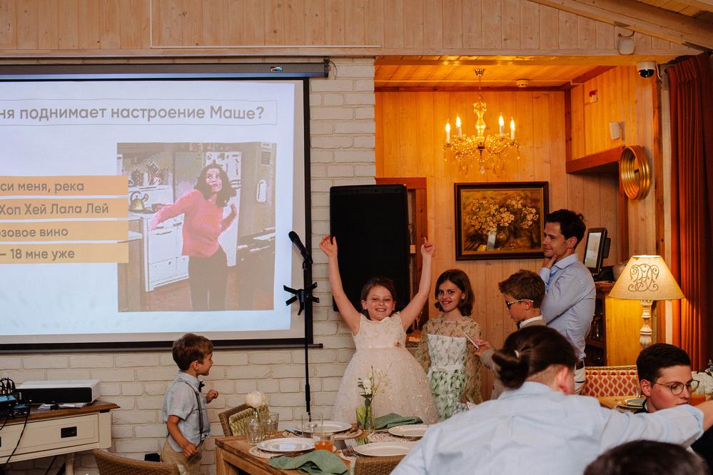 maria & pavel.wedding