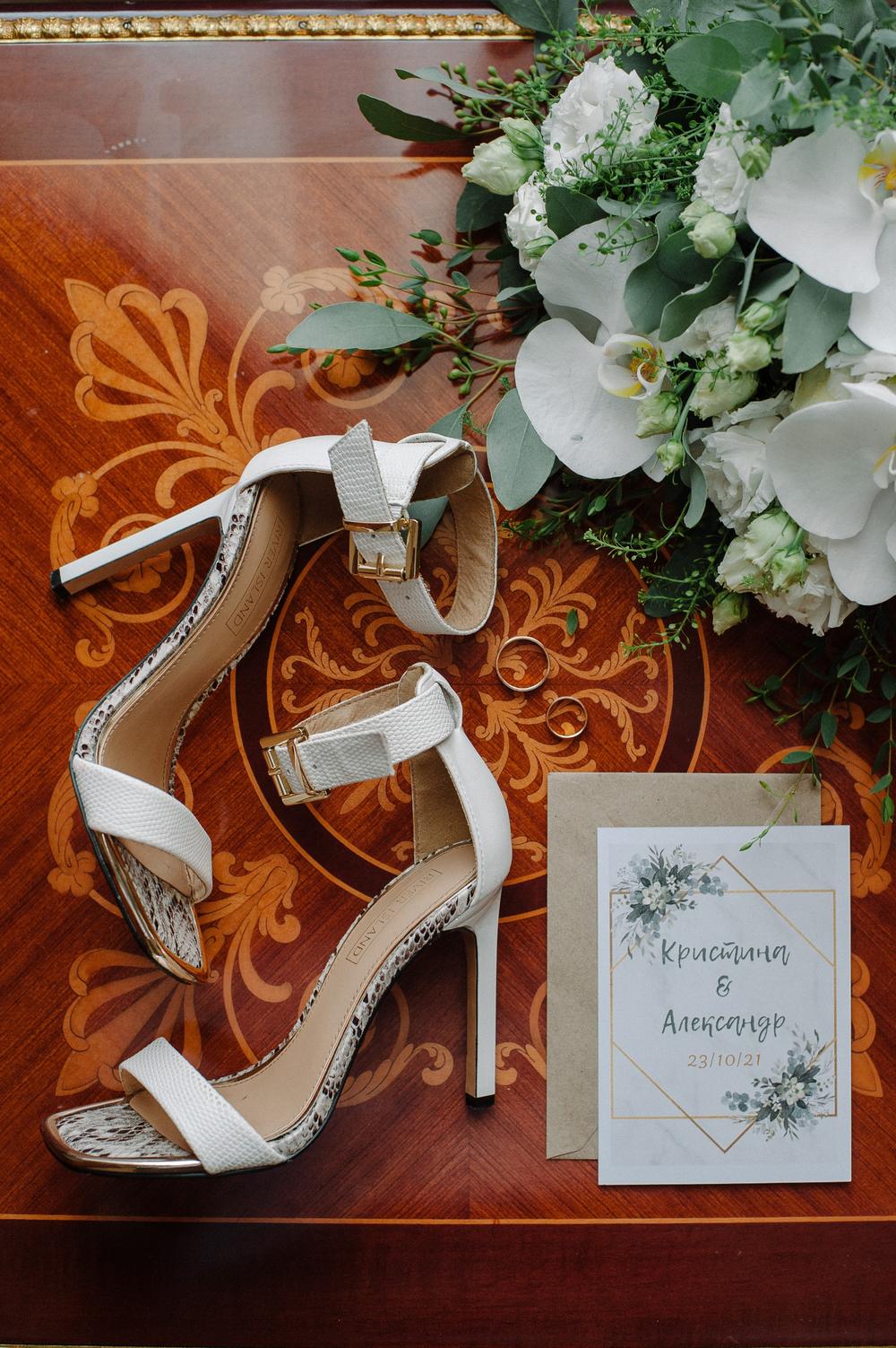 christine & aleksander.wedding