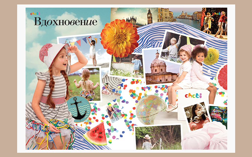 ЖУРНАЛ. CHOBI. АРТ-ДИРЕКШН.