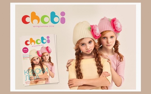 ЖУРНАЛ. CHOBI. АРТ-ДИРЕКШН.