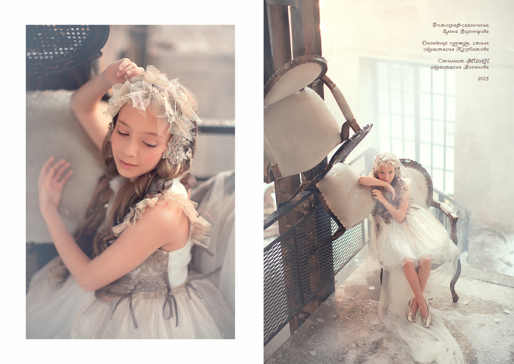 Silver Bell