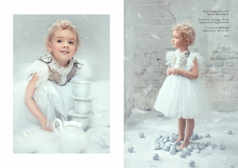 Silver Bell