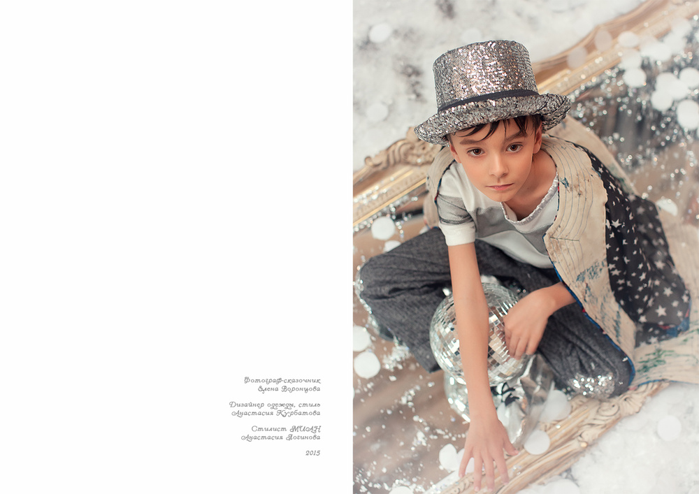 Silver Bell