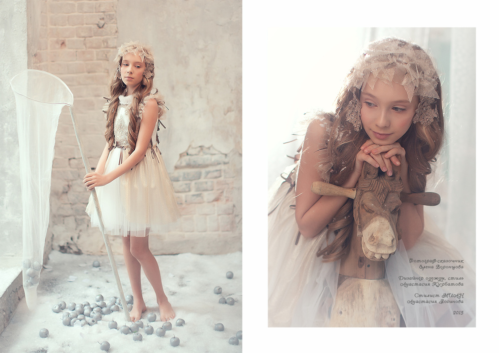 Silver Bell
