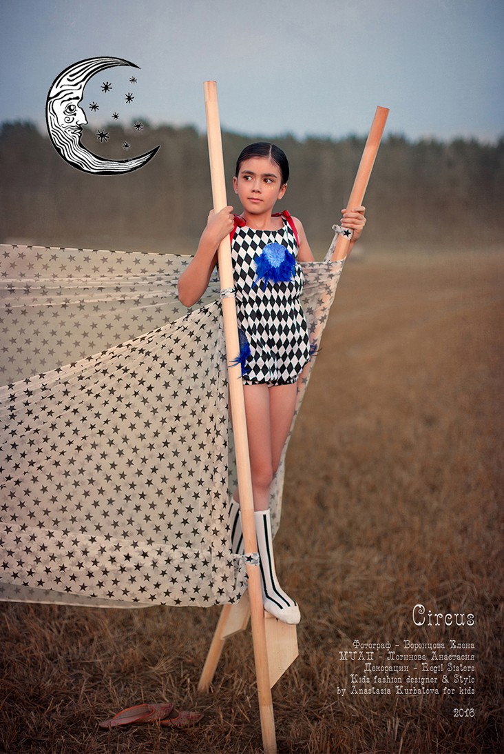 CIRCO 2016
