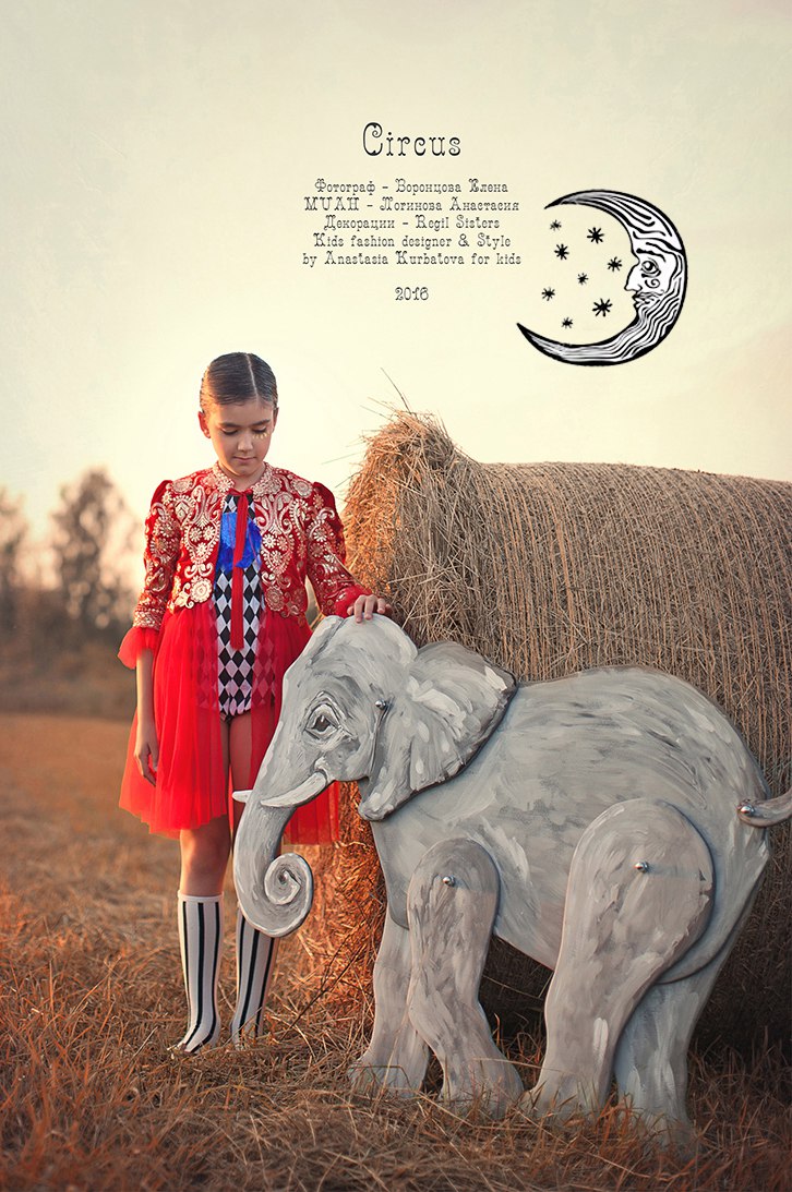 CIRCO 2016