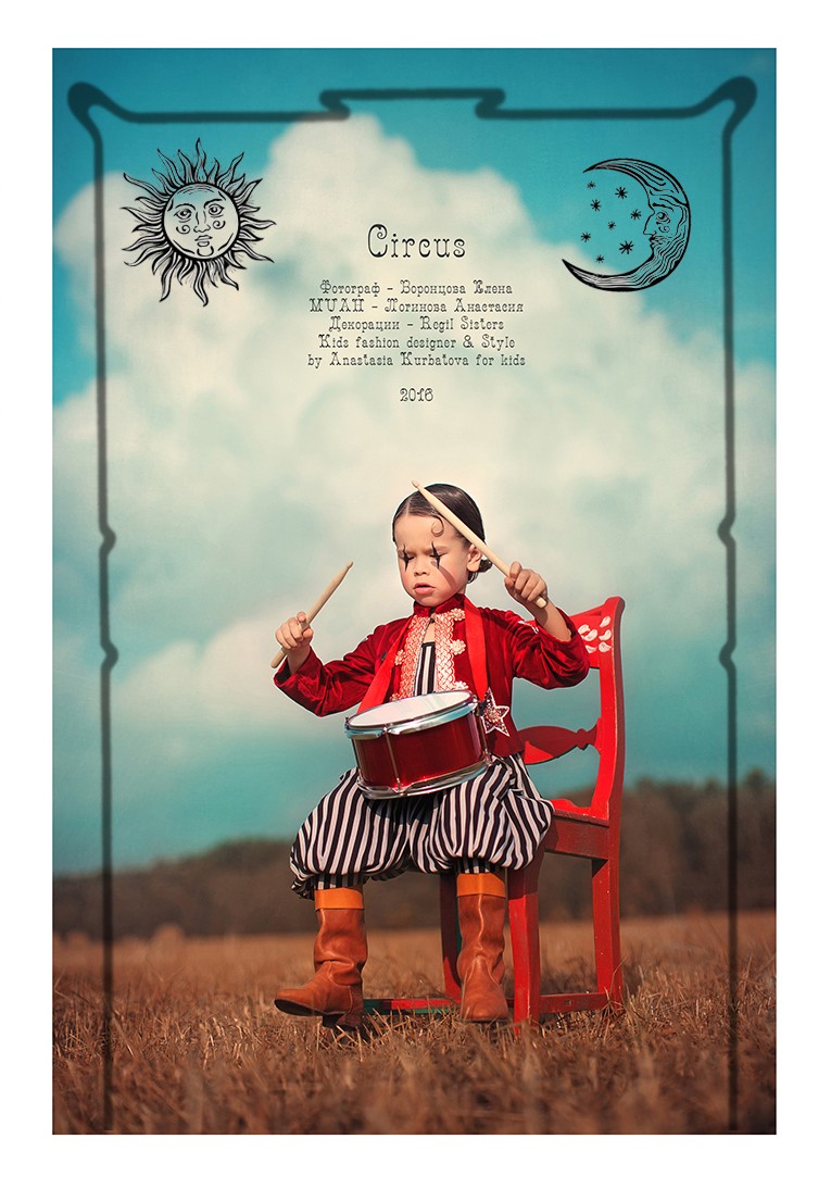 CIRCO 2016