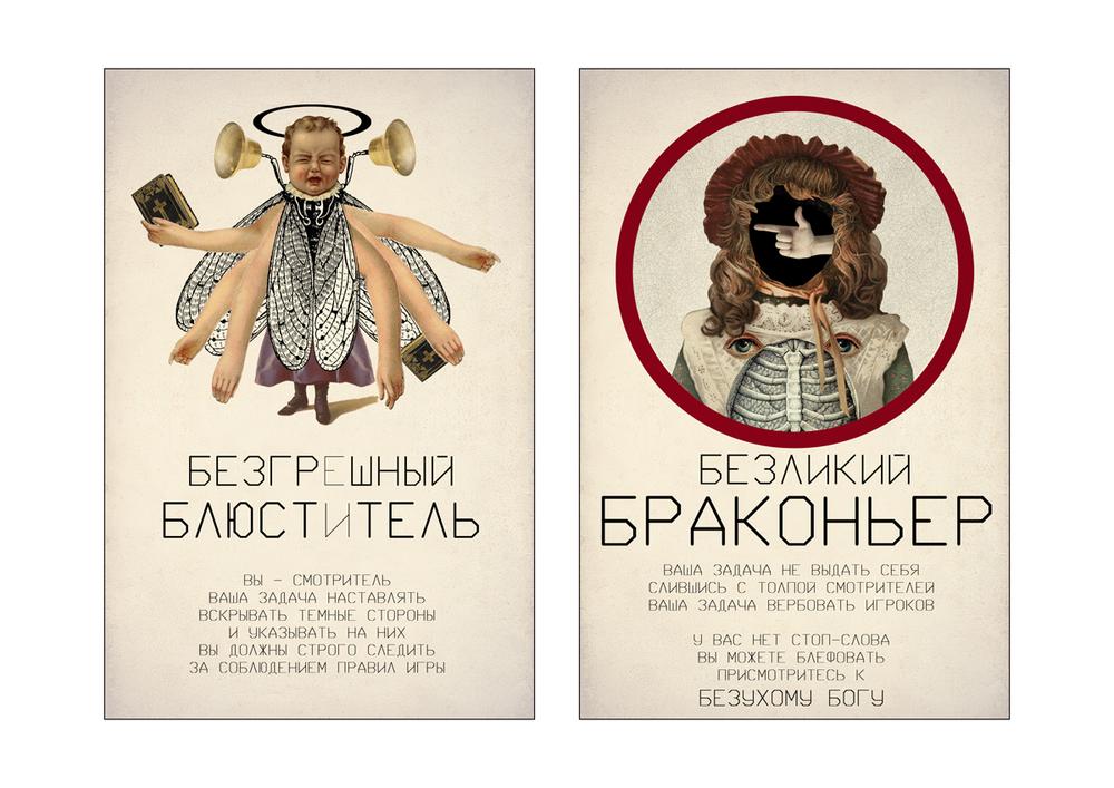 СЦЕНОГРАФИЯ. ЭСКИЗЫ. КОНЦЕПЦИИ