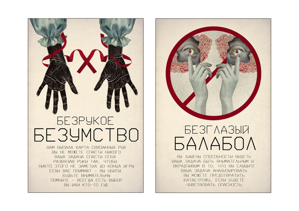 СЦЕНОГРАФИЯ. ЭСКИЗЫ. КОНЦЕПЦИИ
