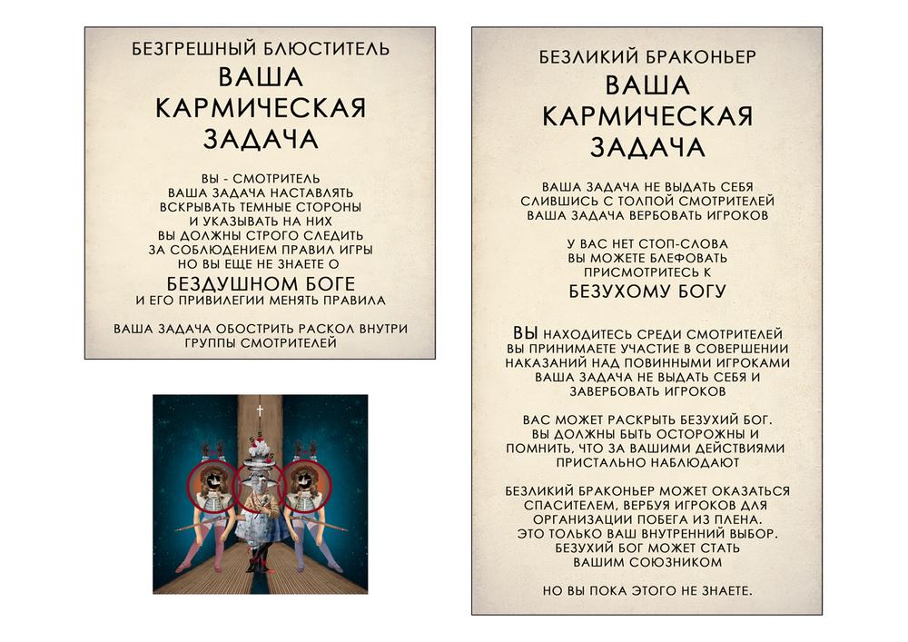 СЦЕНОГРАФИЯ. ЭСКИЗЫ. КОНЦЕПЦИИ