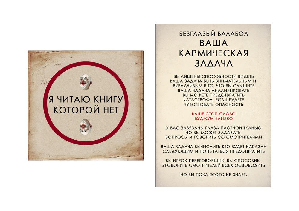 СЦЕНОГРАФИЯ. ЭСКИЗЫ. КОНЦЕПЦИИ