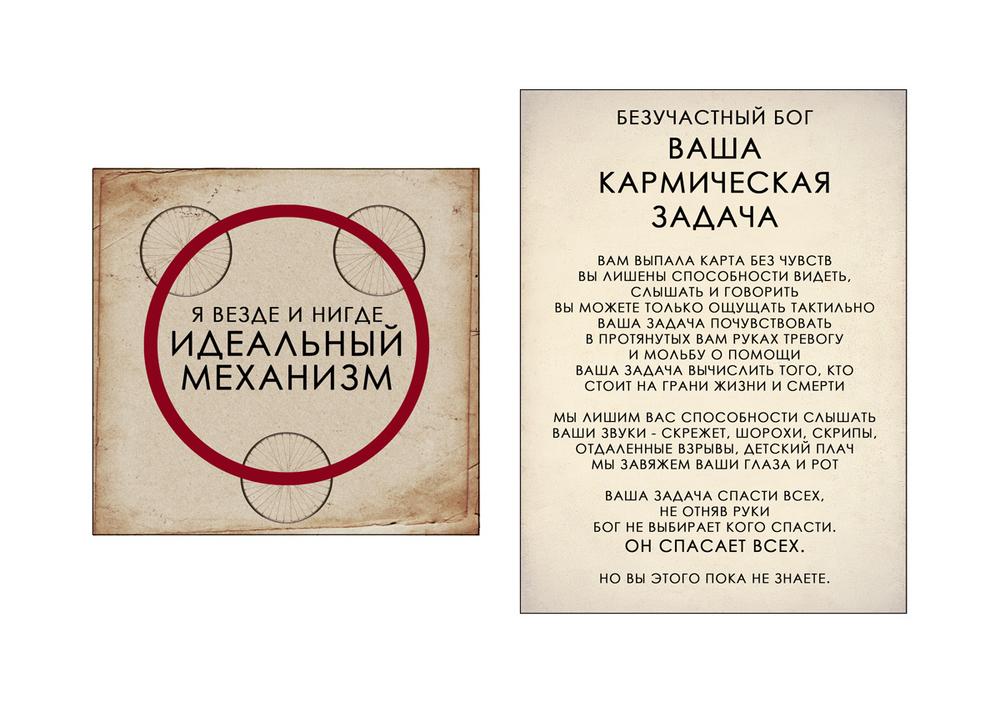 СЦЕНОГРАФИЯ. ЭСКИЗЫ. КОНЦЕПЦИИ