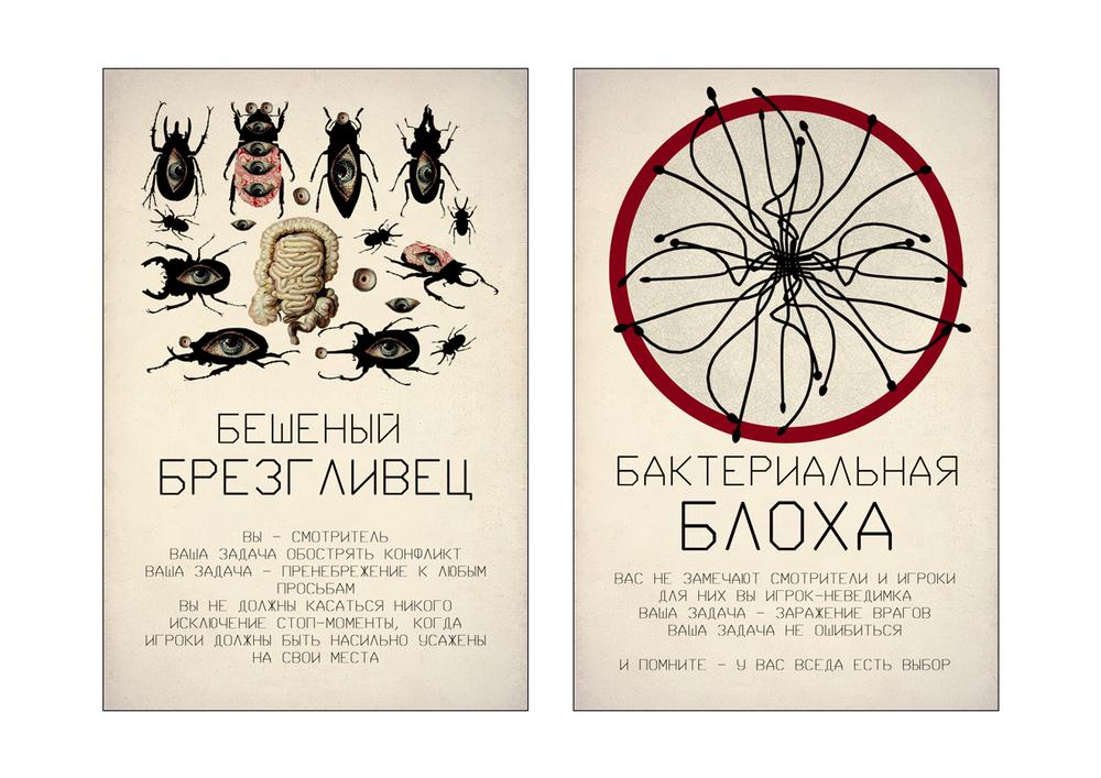 СЦЕНОГРАФИЯ. ЭСКИЗЫ. КОНЦЕПЦИИ