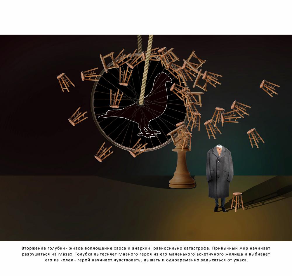 СЦЕНОГРАФИЯ. ЭСКИЗЫ. КОНЦЕПЦИИ