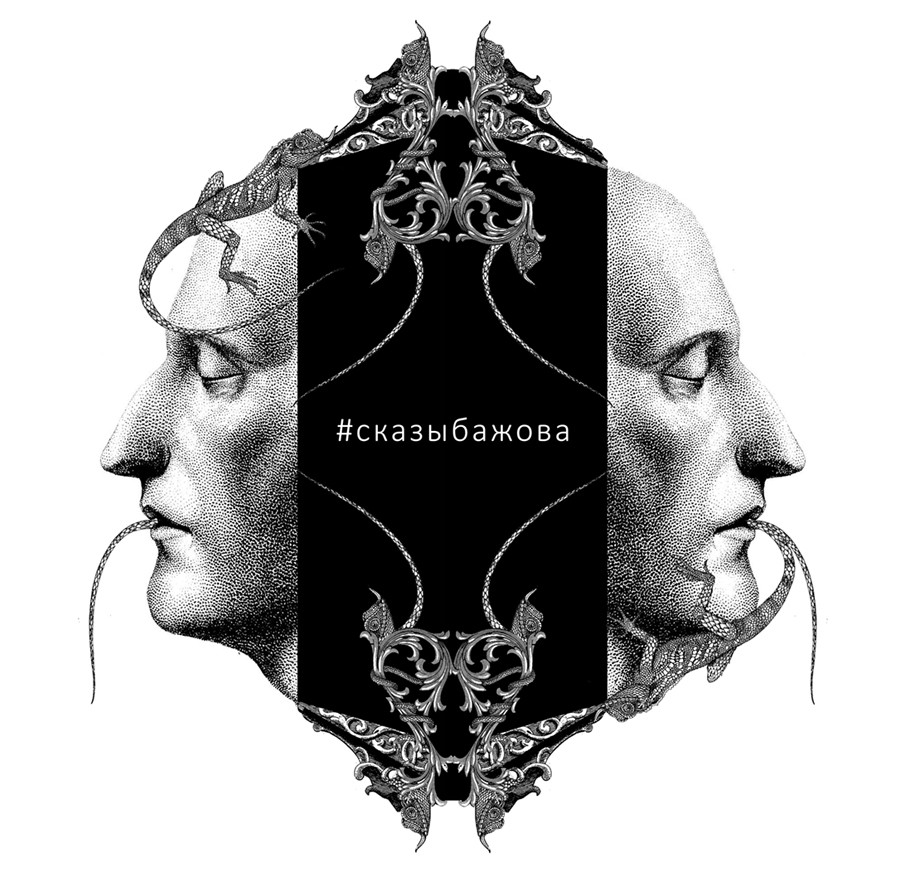 СЦЕНОГРАФИЯ. ЭСКИЗЫ. КОНЦЕПЦИИ