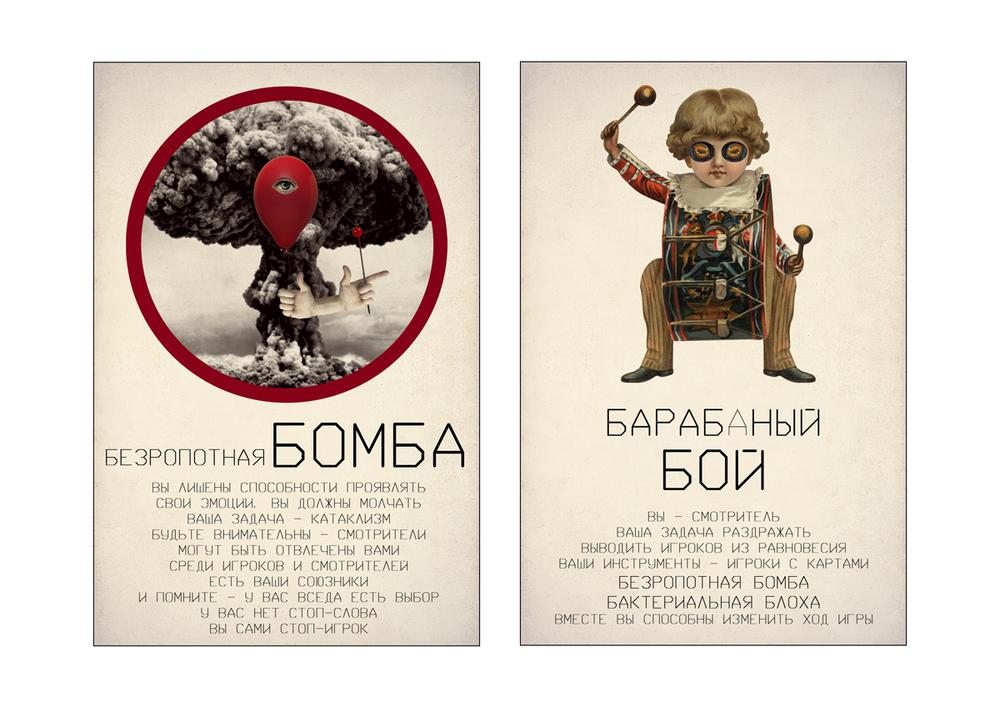 СЦЕНОГРАФИЯ. ЭСКИЗЫ. КОНЦЕПЦИИ
