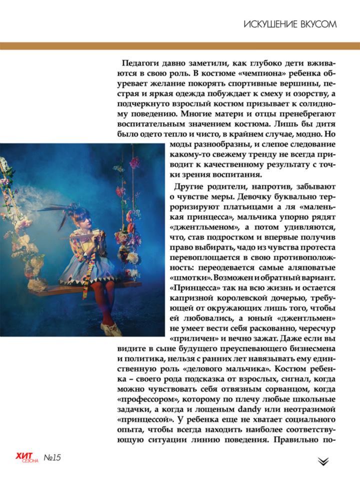 ПУБЛИКАЦИИ