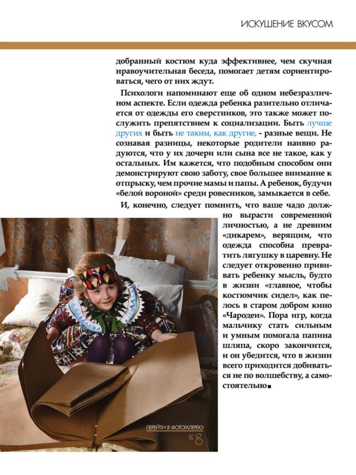 ПУБЛИКАЦИИ