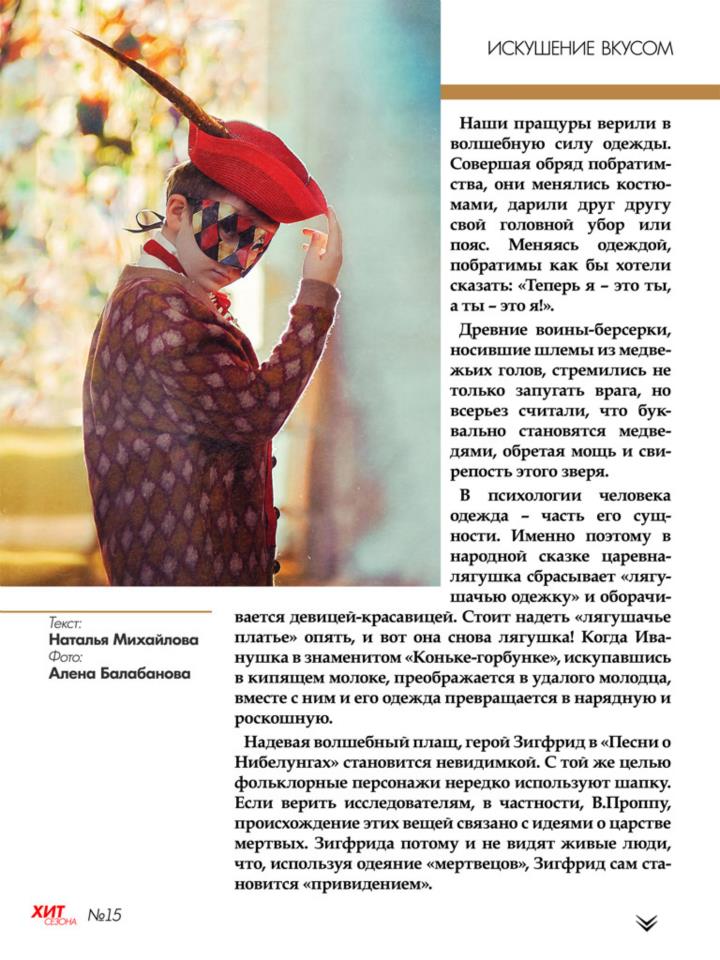 ПУБЛИКАЦИИ