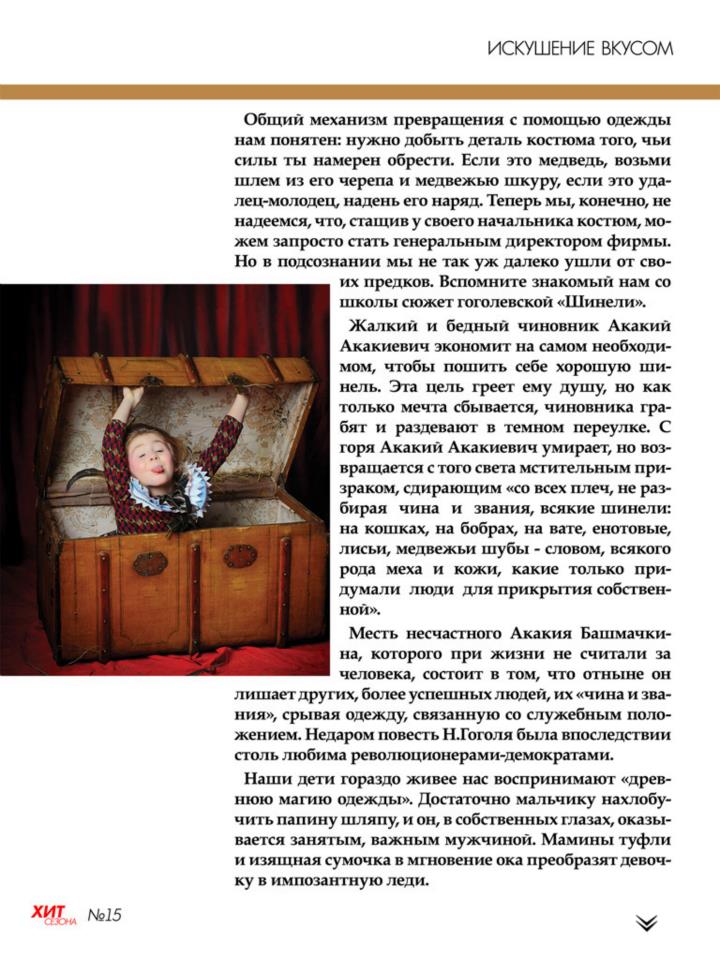 ПУБЛИКАЦИИ