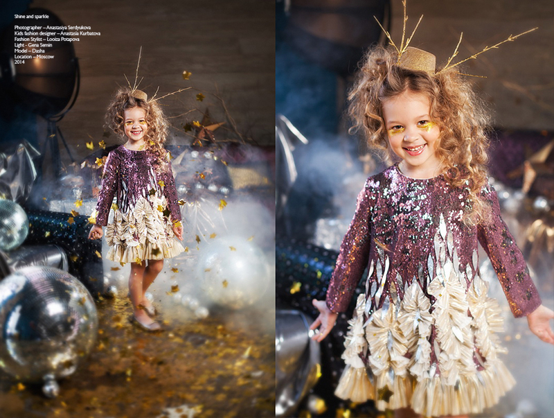 Shine and Sparkle