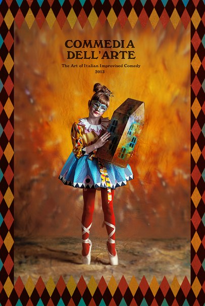 Сommedia dell’arte