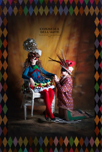 Сommedia dell’arte