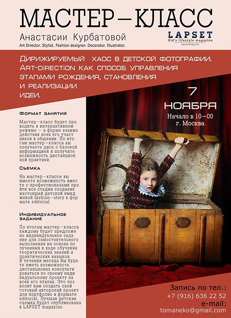 Анонсы