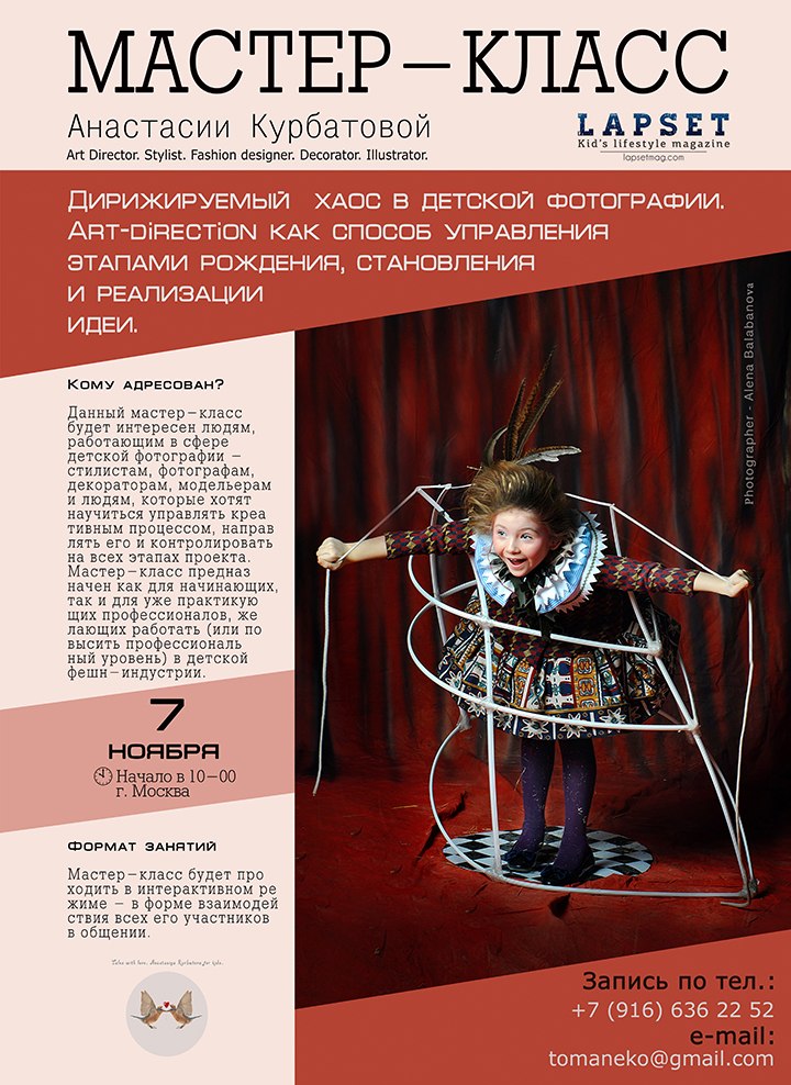 Анонсы