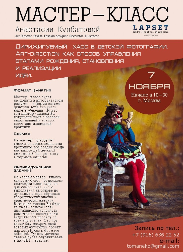 Анонсы