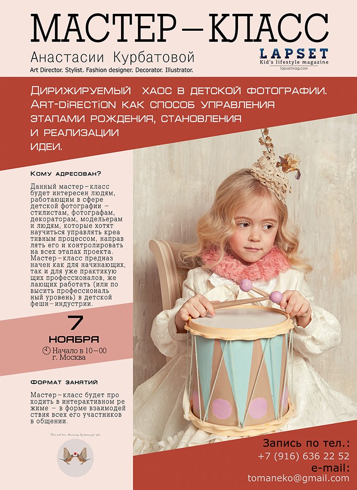 Анонсы