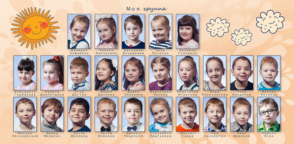 Детский сад № 1818